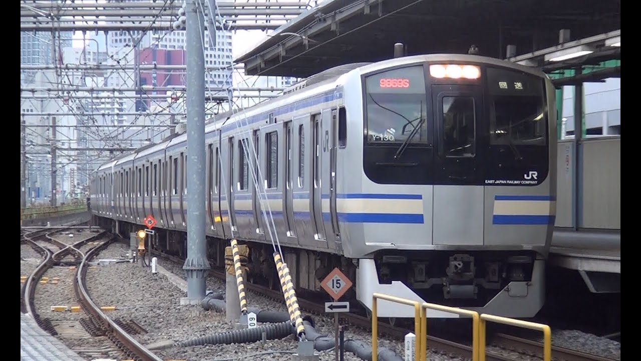 【30両編成】横須賀線E217系 故障車両の救援列車運転 品川～戸塚 追っかけ 30 Cars Train in Japan 2014.12.25