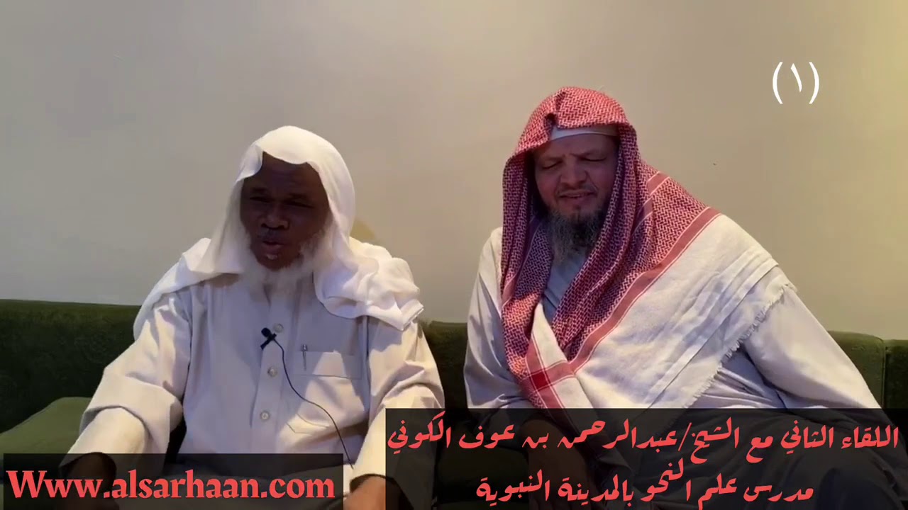 47/22 جملة من مناقب الشيخ الأمين الشنقيطي التي عايشتها. #Haithem_Sarhan #هيثم #Хейсама