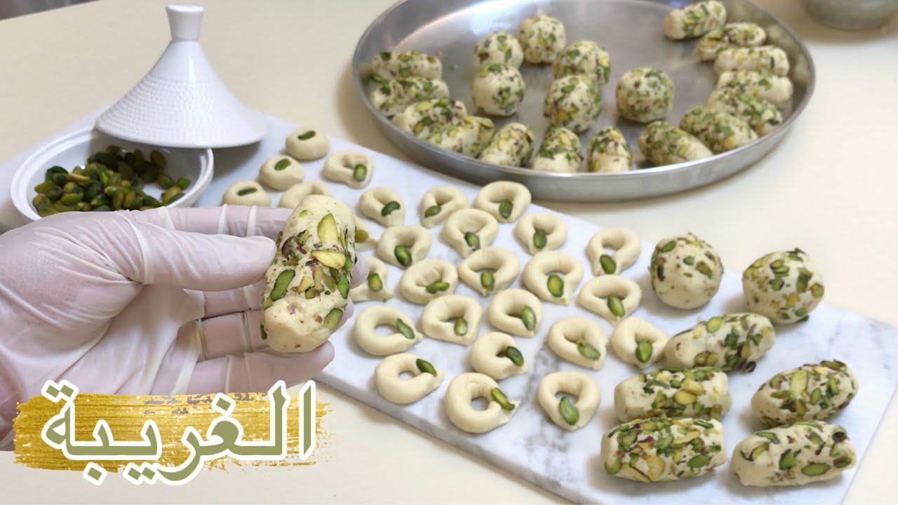 طريقة الغريبة وجميع أسرارها من شيف حلواني خبير لايفوتكم الفيديو