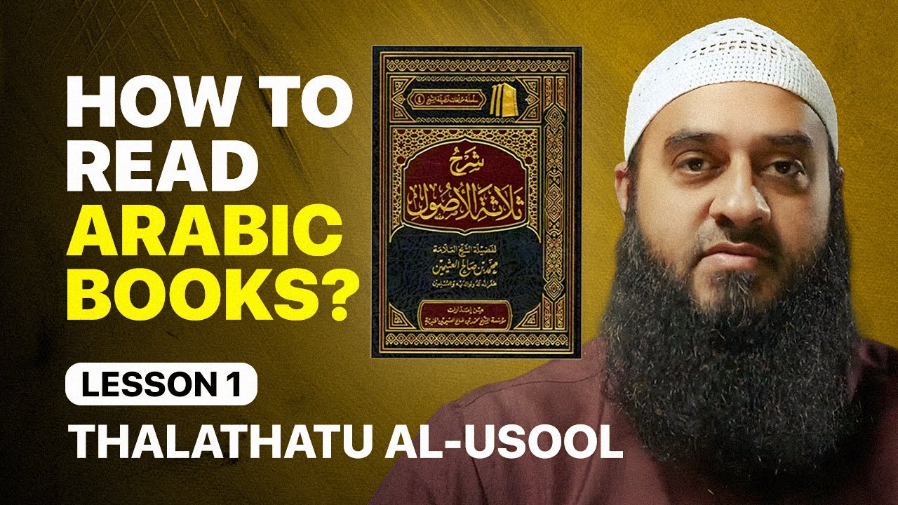 How to Read Arabic Books: Thalathatu al-Usool (Lesson 1)