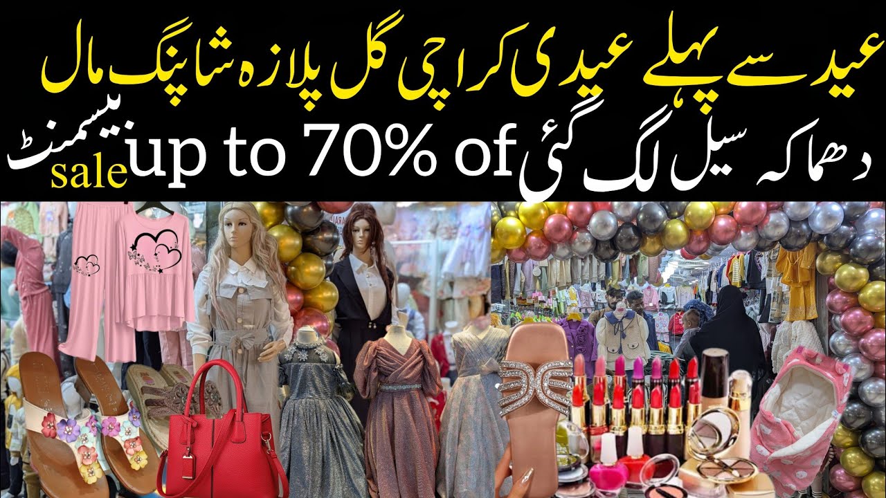 UpTo 70% off | 200+ shops | Gul plaza Shopping Mall basement sale | Ladies Shoes, Abayas &  Dresses 