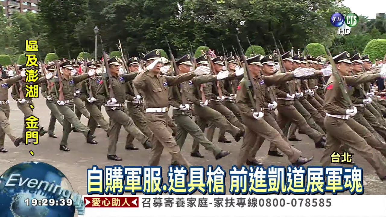 退役軍官踢正步 軍人魂大爆發 | 華視新聞 20160605