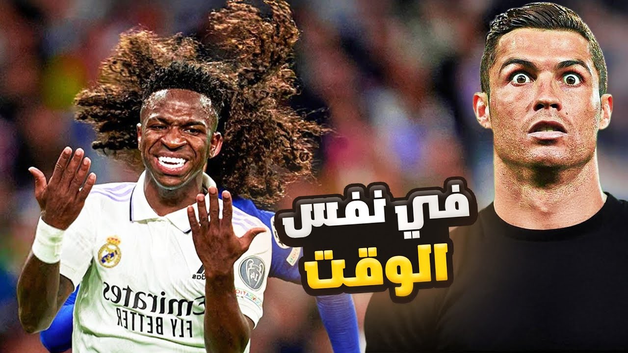 التوقيت المناسب في كرة القدم ..(اغرب لقطات في تاريخ 😮)
