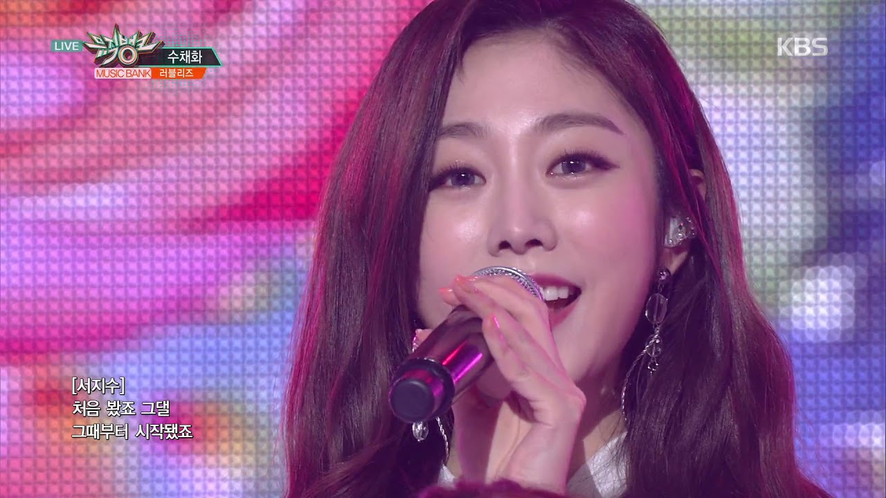 뮤직뱅크 Music Bank - 수채화 - 러블리즈 (Watercolor - LOVELYZ).20180427