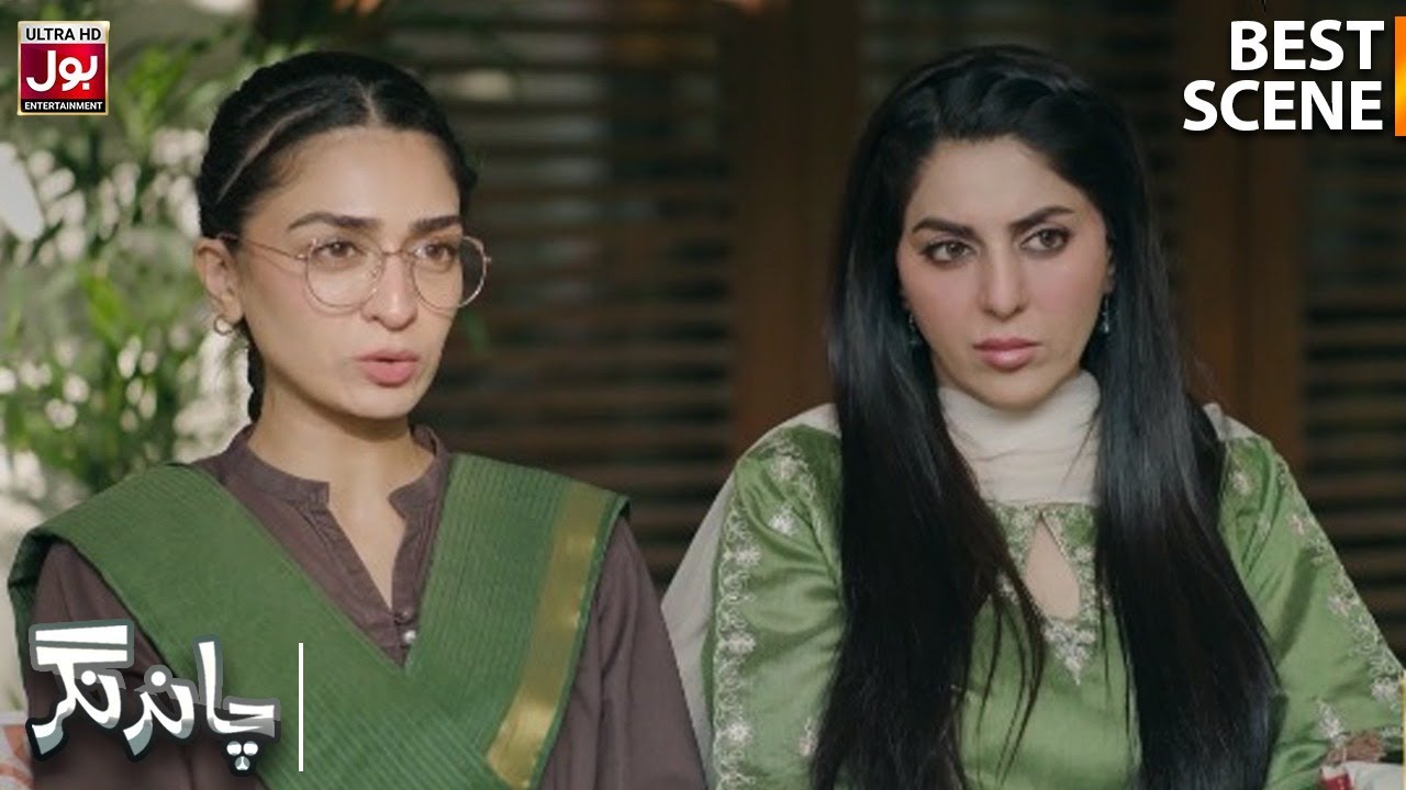 Shize Ke Mamu Nikle Jaun Eliya Ke Relative | Best Scene | Chand Nagar | BOL Entertainment