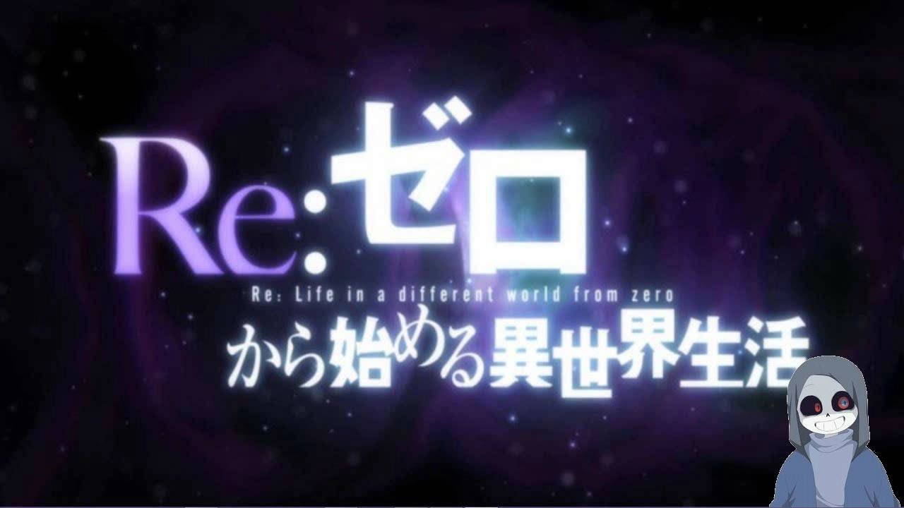 Dust sans en Re Zero capitulo 2