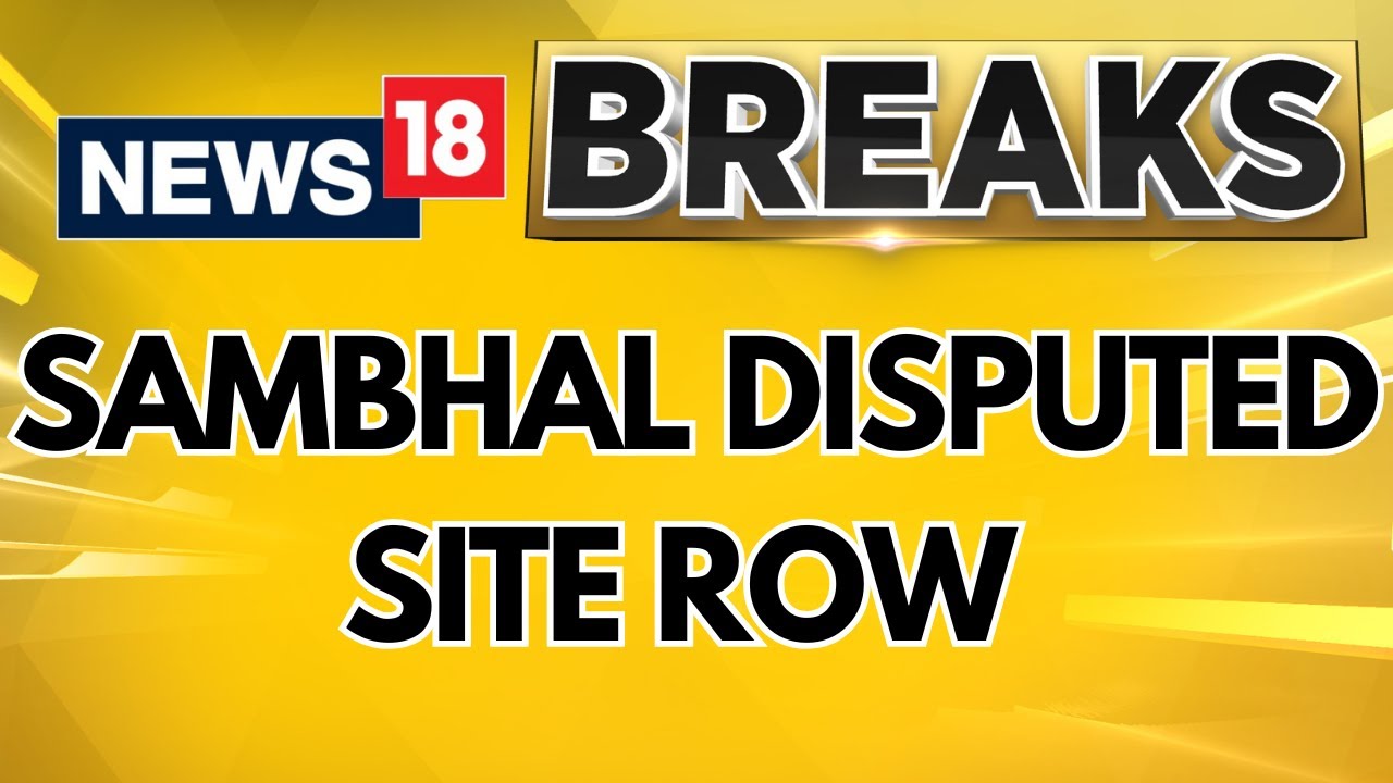 UP Govt Calls Sambhal Disputed Site A Public Land | Sambhal Land Row | Sambhal News | News18
