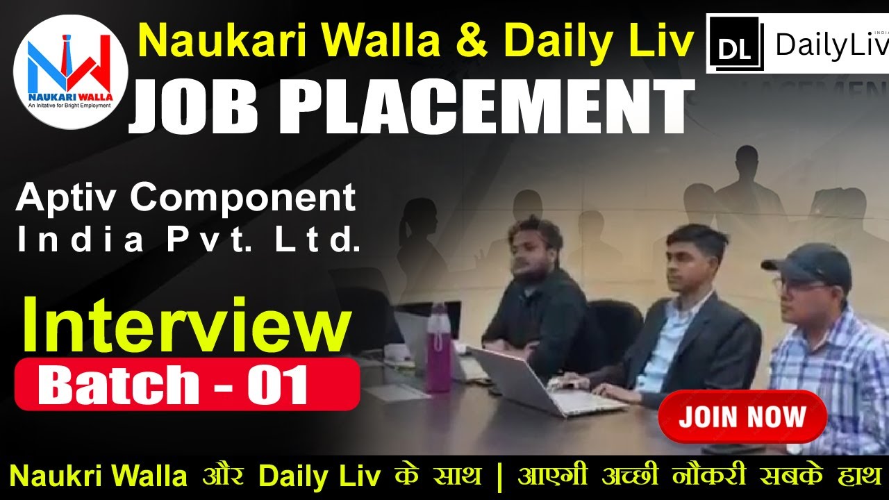Job Interviews for ITI/Diploma Students | Aptive & MRF Tyres | Patna (Biscomaun Bhawan, 9th Floor)