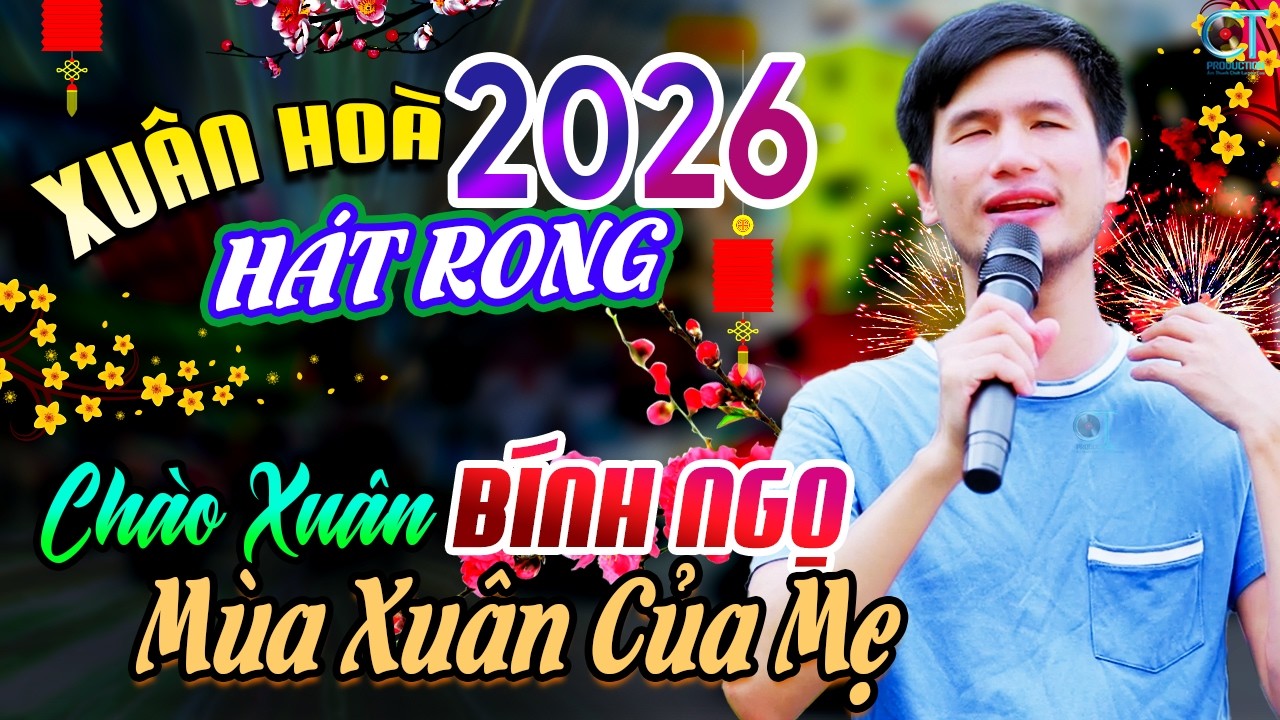 Xuân Hòa Hát, Lk Mùa Xuân Của Mẹ, Tôi Chưa Có Mùa Xuân | Bolero Ca Sĩ Mù Xuân Hòa Hát Rong Đón Tết