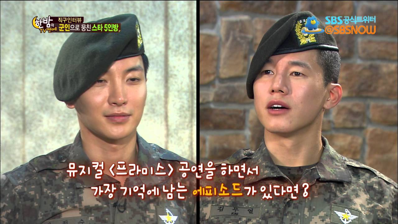 SBS [한밤의TV연예] - 지현우, 김무열, 이특의 직구 인터뷰