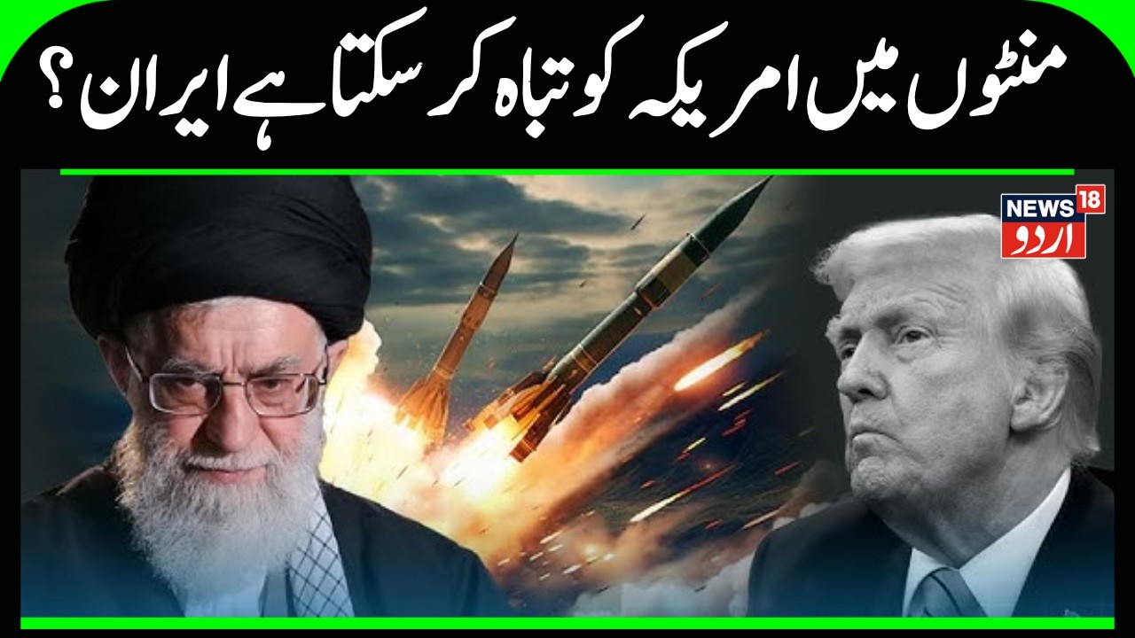 US vs Iran War BREAKING: Trump Warns of Saturday Strike | Warships & Jets Ready | US Attack | N18G