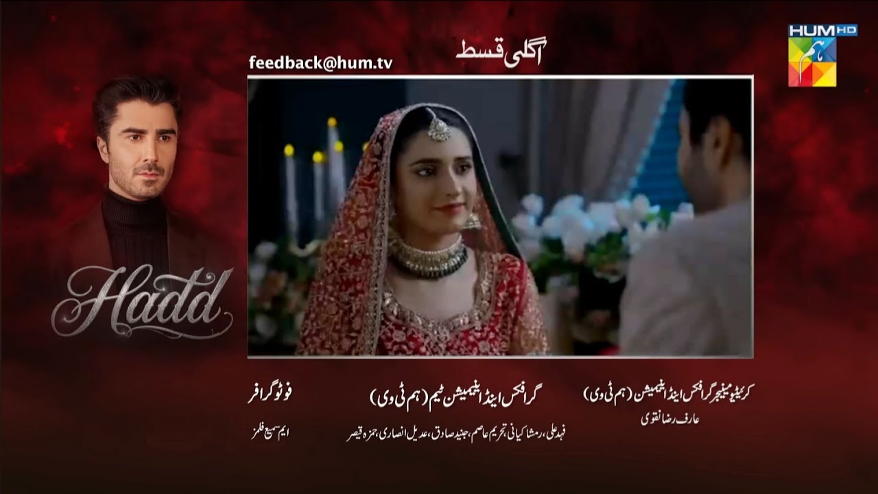 Hadd Episode 14 New Teaser | Hadd Episode 14 Promo | Hadd Darma  