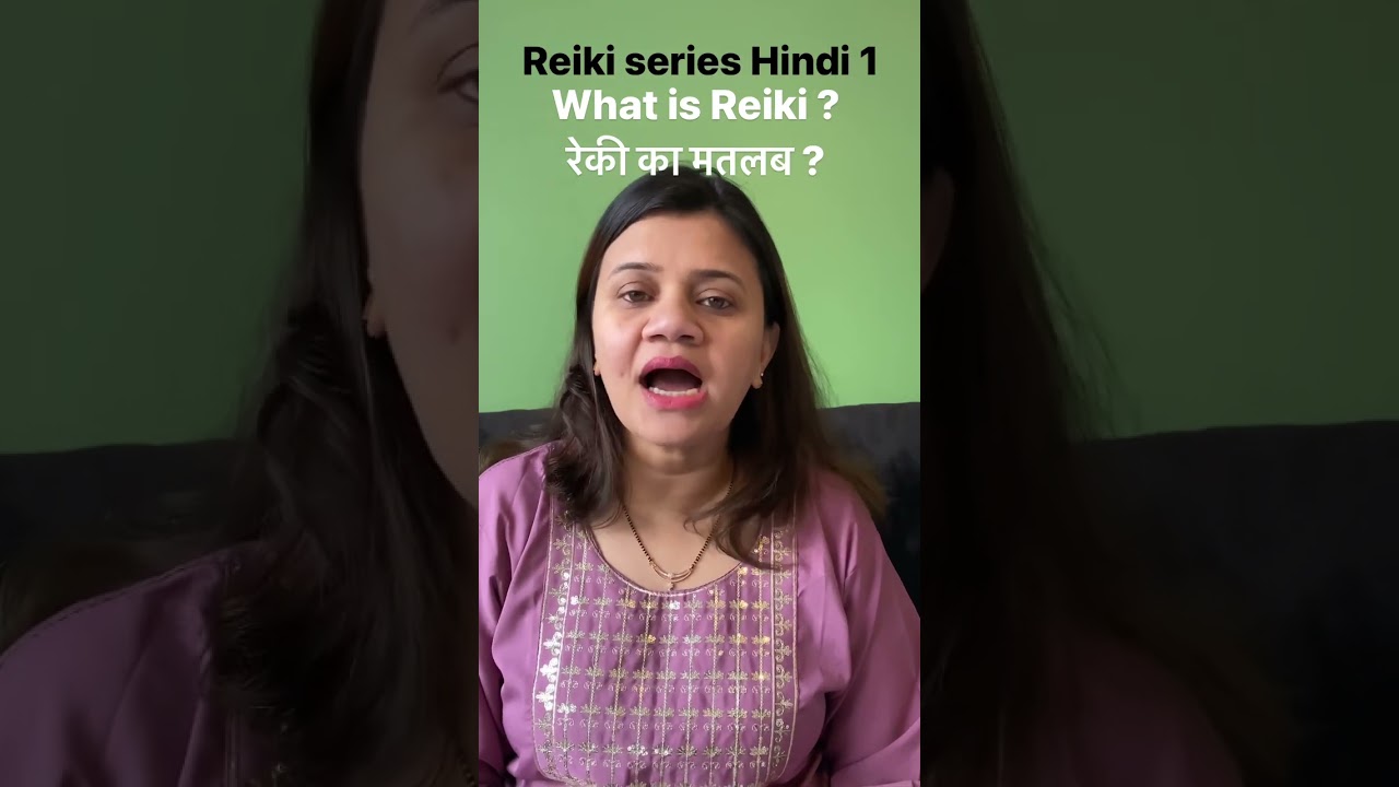 What is Reiki in Hindi? Reiki healing energy #reikihealing #reiki #whatisreiki #shortsbeta #shorts