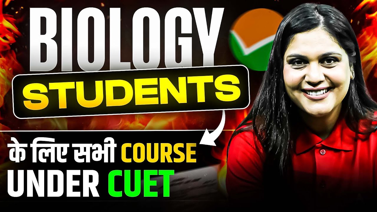 Biology Students के लिए सभी Courses under CUET - Must Watch