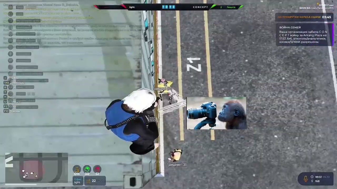 взп в 25 году на @GTA5RP