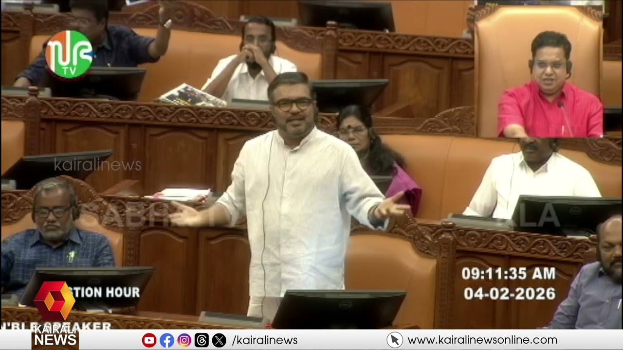 മൂന്നാം ദിവസവും സഭ ബഹിഷ്കരിച്ച് പ്രതിപക്ഷം | Opposition Continues Assembly Boycott