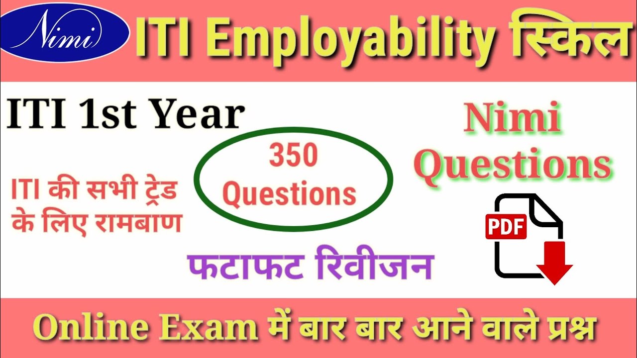 ITI 1st Year Employability Skill | Nimi Questions 1st Year Employability Skill #Employabilityskill