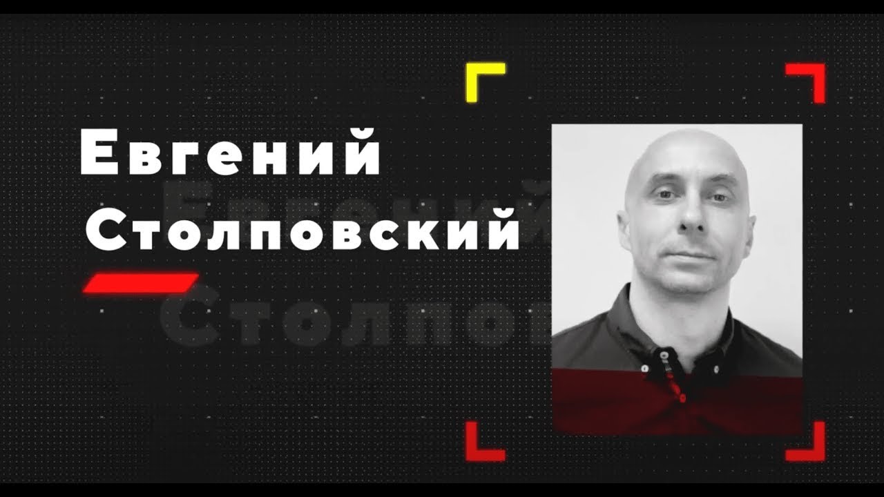 KINZA360° | Евгений Столповский | UAC на миллион долларов в месяц. Учимся лить