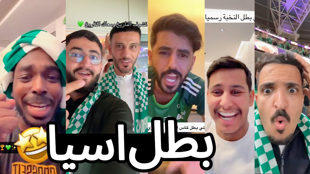 ردة فعل الجماهير بعد فوز الأهلي و تحقيق لقب اسيا للنخبة 😱🔥🔥