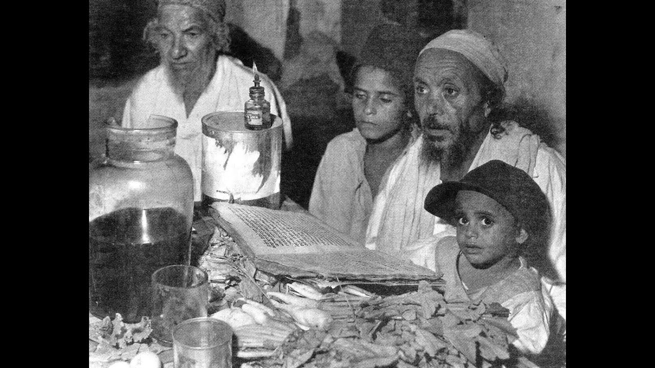 הגדה של פסח | נוסח תימן | 1970