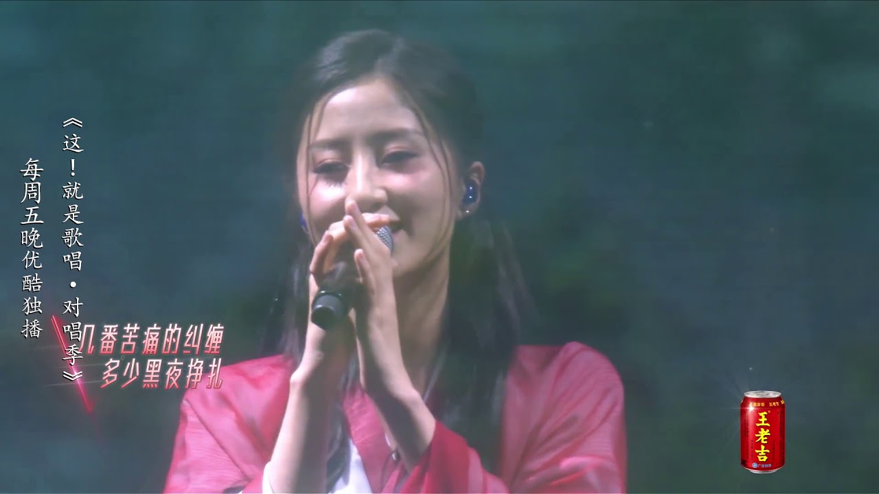 这就是歌唱&middot;对唱季S1 第12期纯享 陈知远赵宥乔演绎经典《美丽的神话》 威亚加汉服可以说很用心了