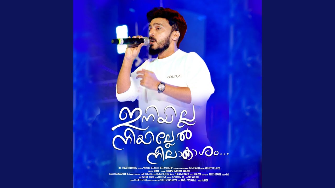 Iniyilla Neeyillel Neelakasham