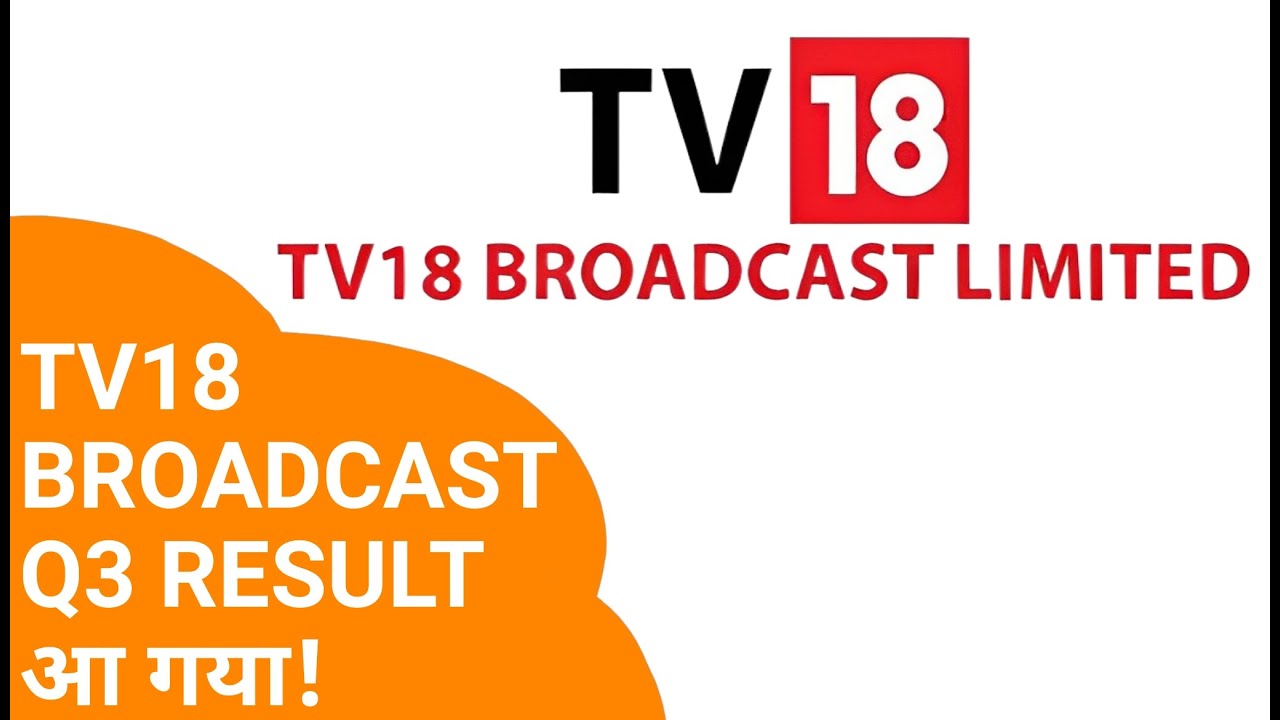 TV18 Broadcast Q3 RESULTS 2023 धमाका | TV18 Broadcast NEWS | TV18 Broadcast LATEST NEWS | DIVIDEND?