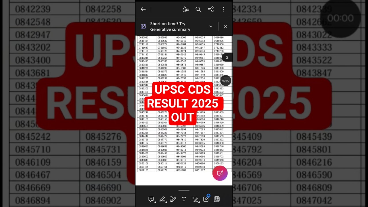 UPSC CDS Result 2025 || CDS 2 Result 2025 kaise check kare|| CDS Result date 2025