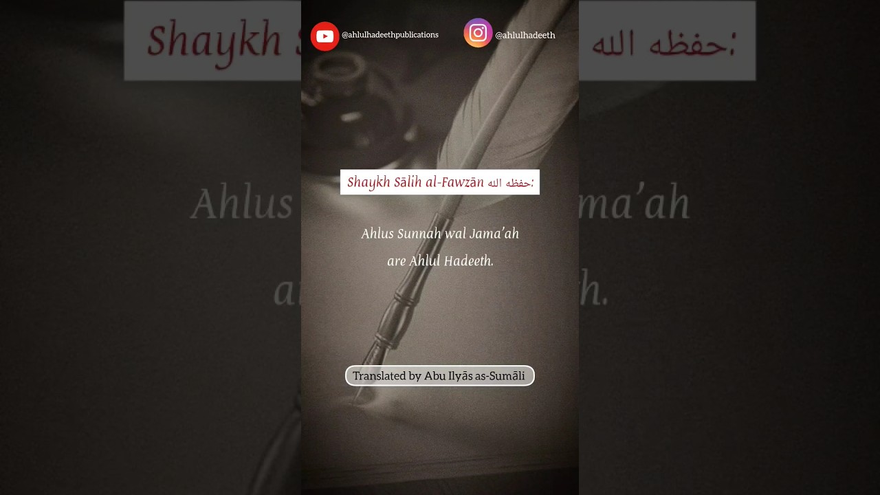 Is there any difference between Ahlus Sunnah, Ahlul Hadeeth and Salafis? By Shaykh Salih al Fawzan