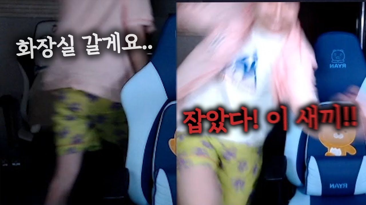 화장실간다고 저격수 낚아놓고 뛰어와서 잡기ㅋㅋㅋㅋㅋ