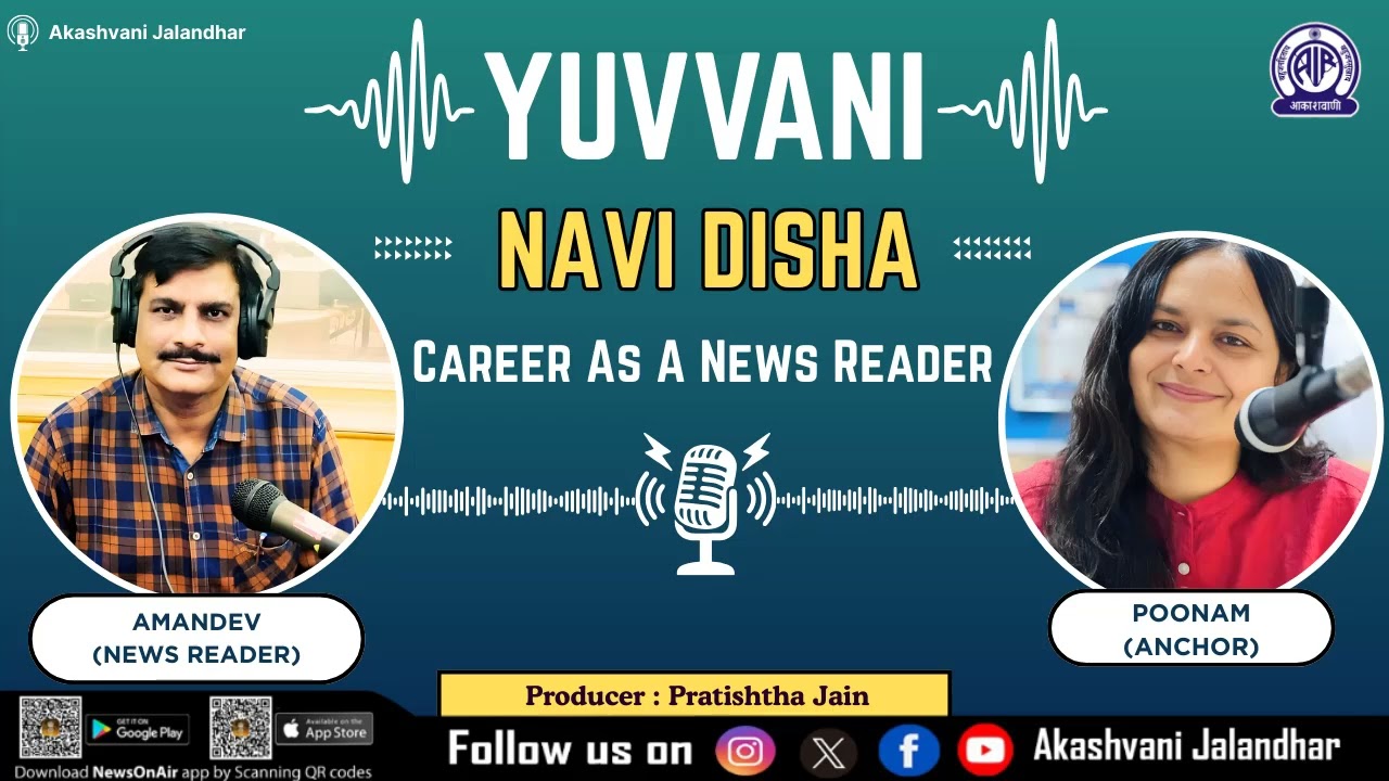How to Become a Newsreader | Career Insights & Tips 🌟