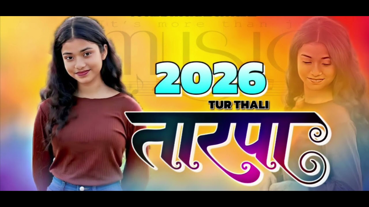 2026 Tarpa tur thali // #turthali#tarpa#dholi#bharvadiyu