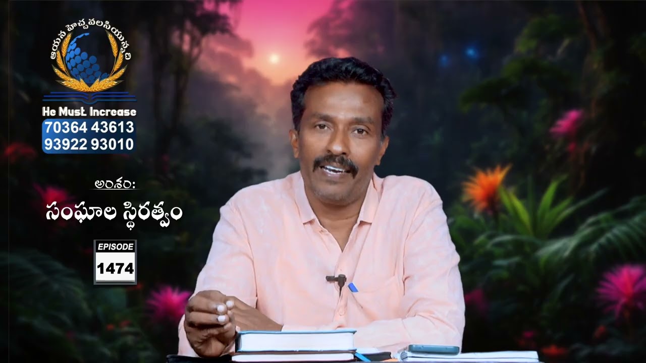 Gideon Mission Church ||Santhi TV programs||