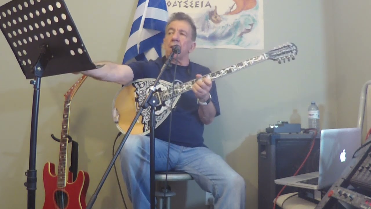 ΚΑΤΣΕ ΚΑΛΑ-ΟΙ ΘΑΛΑΣΣΙΝΟΙ- ΘΕΣΣΑΛΟΝΙΚΗ (θα παρω το αμαξι μου)ΝΙΚΟΛΟΠΟΥΛΟΣ-ΖΑΜΠΕΤΑΣ