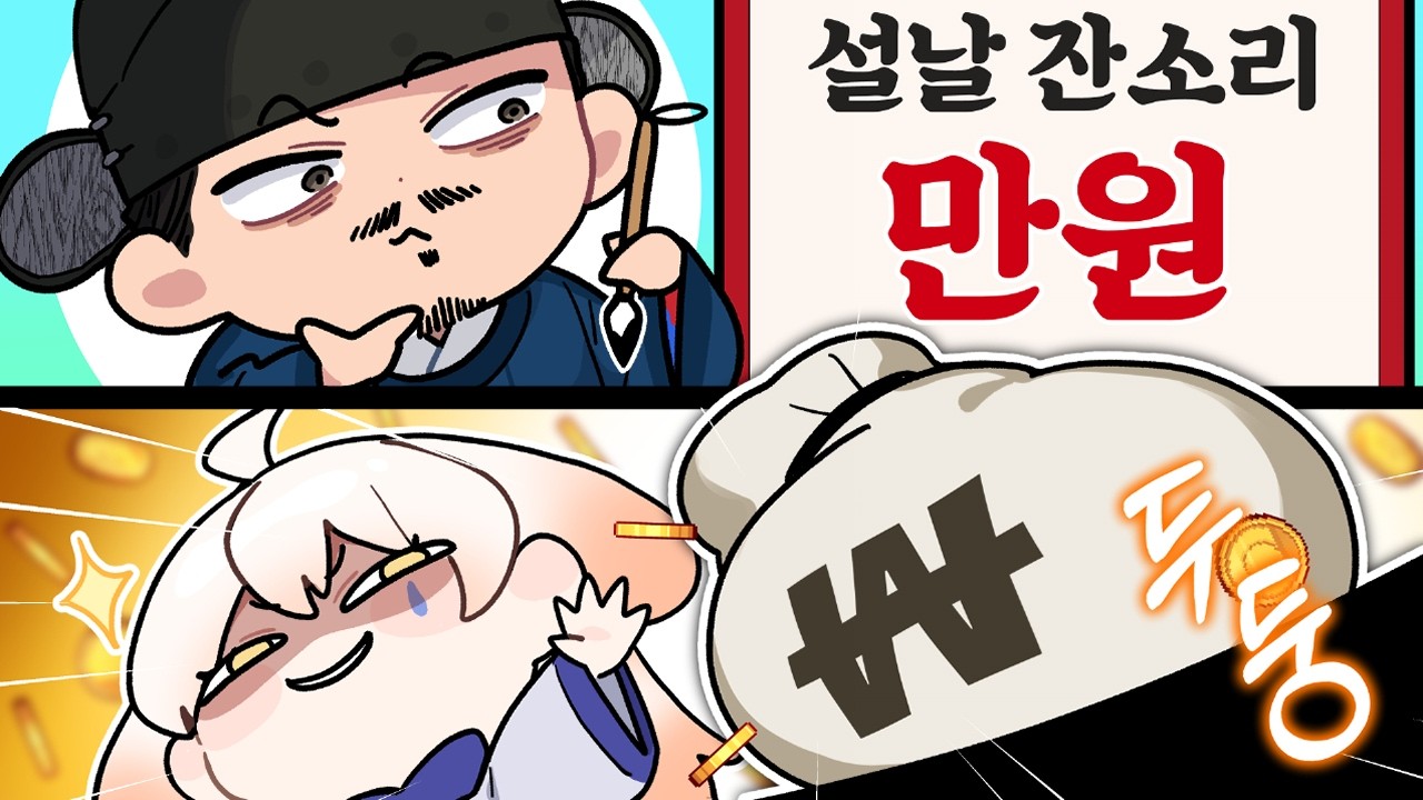 사실적시 명예훼손을 당할 시간이다