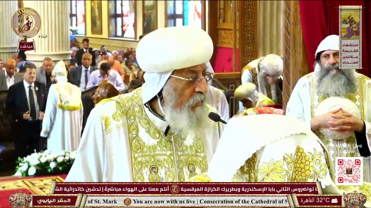 تدشين كاتدرائية الشهيد مارمرقس الرسول | دير المحرق | بيد قداسة البابا تواضروس الثاني | 1-10-2025