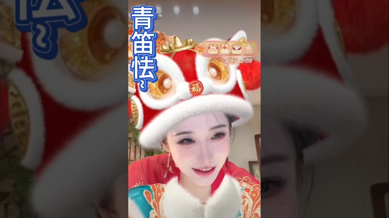 青笛怯~個人原創歌曲