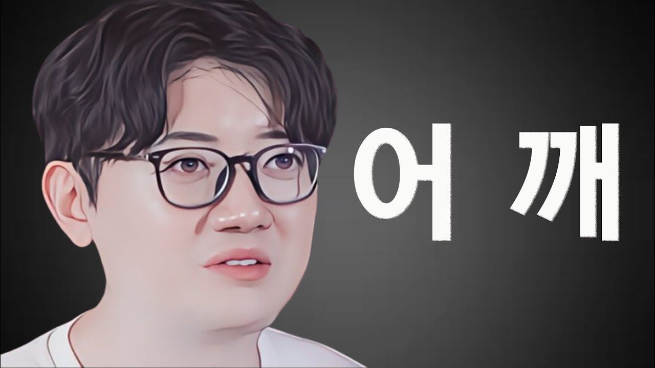[순수남 특집] 내가 여자를 먹여살릴수있다는 24영수의 어필이 통하지 않는 이유