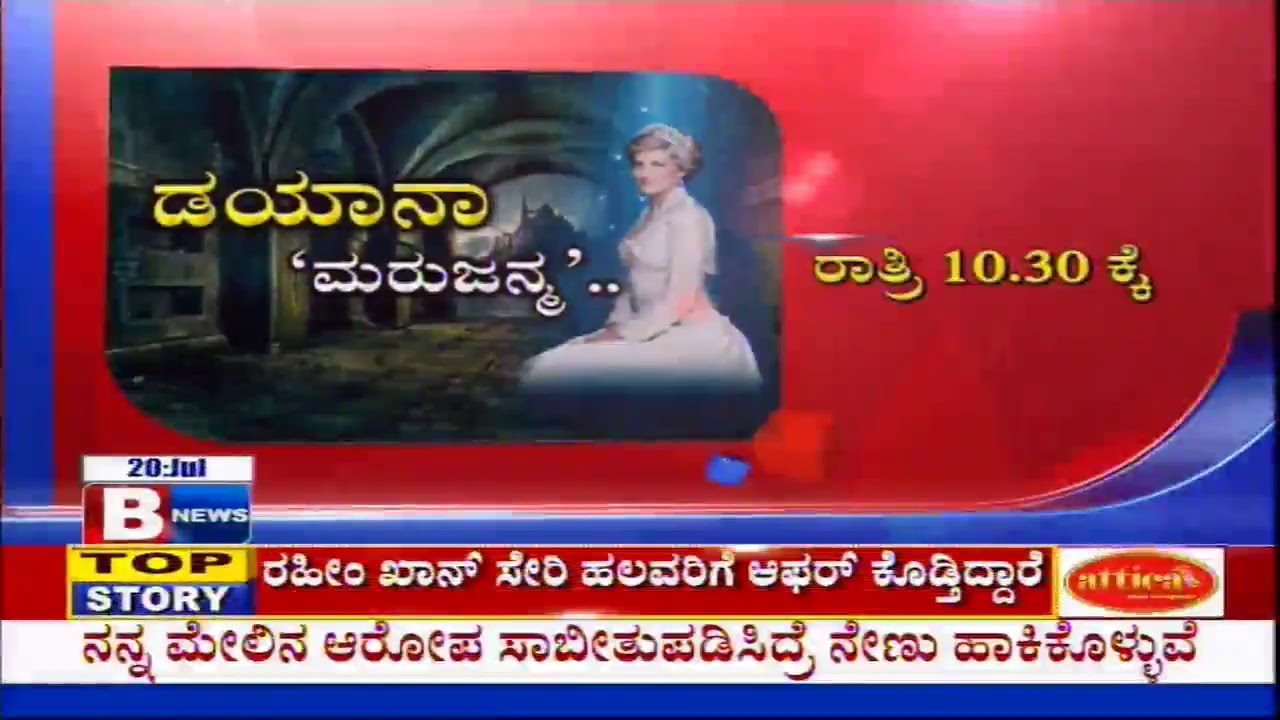 btvnews livestreaming Live Stream