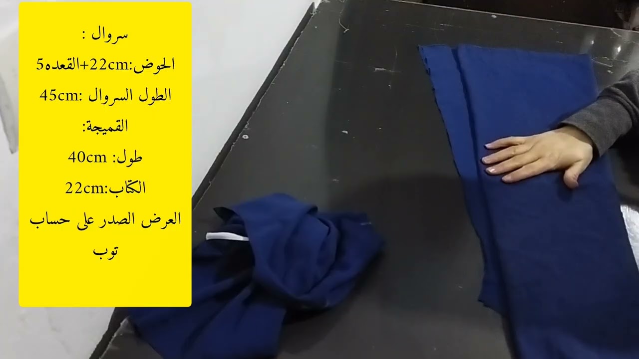 مترو ديال توب و مشروع ناجح #خياطة #ترند #اكسبلور 
