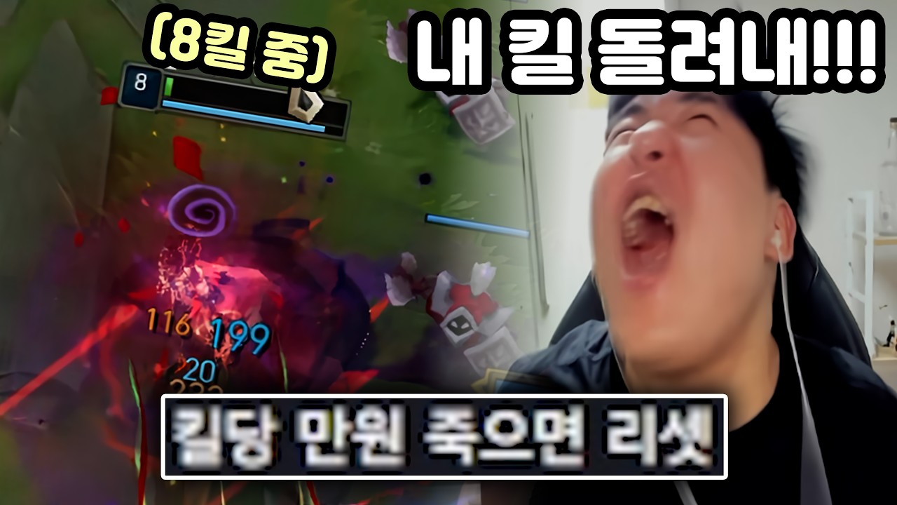 [롤] 레전드 미션에서 죽어버리고 오열하는 쌉이ㅋㅋㅋ (Kai'Sa, Mel 롤 영상)