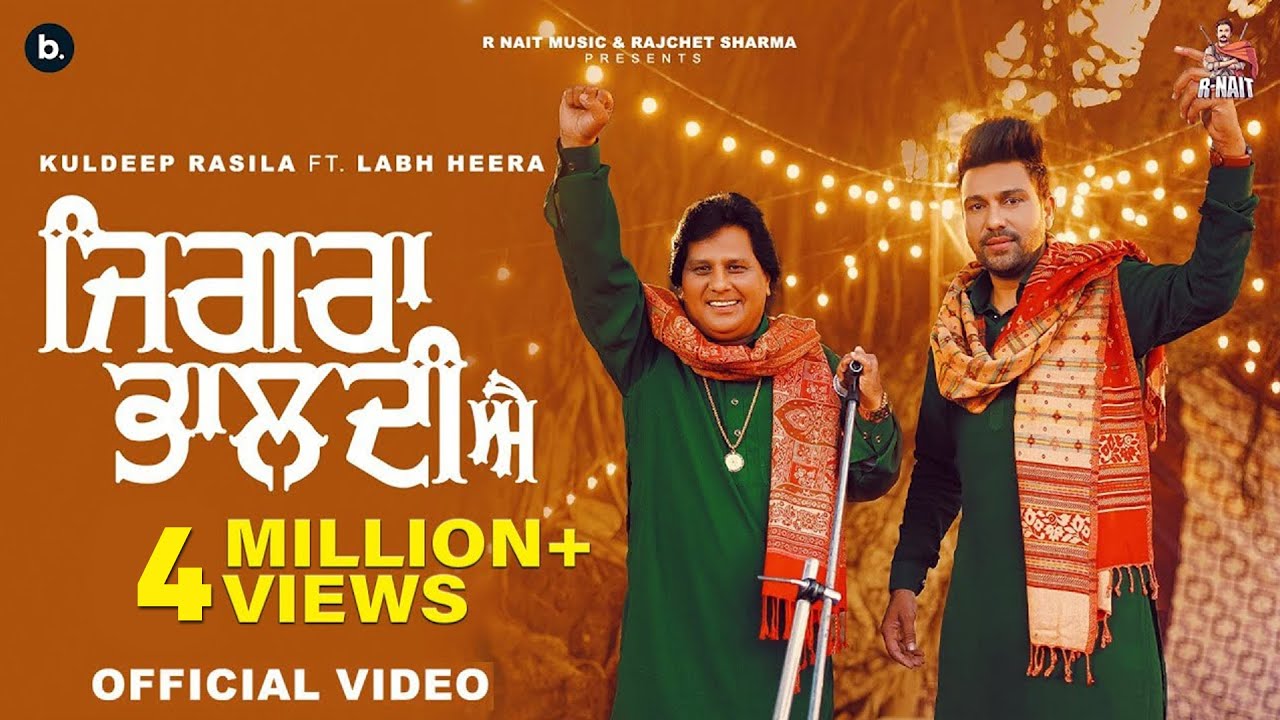 Jigra Bhaldi Ae (Official Music Video) | Kuldeep Rasila Ft. Labh Heera | #punjabi Song