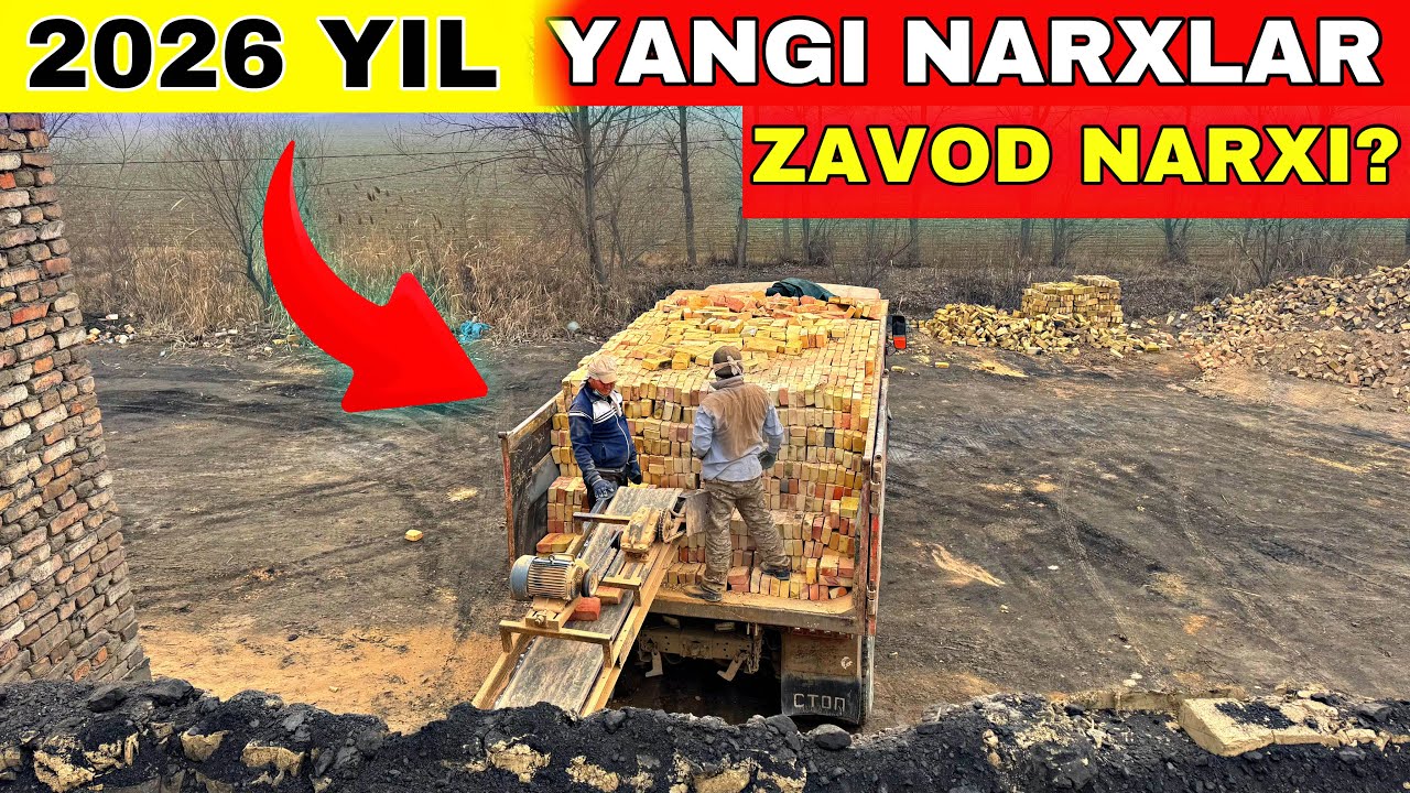 ЯНГИ ПИШГАН ГИШТ НАРХЛАРИ ЗАВОД НАРХЛАРИ