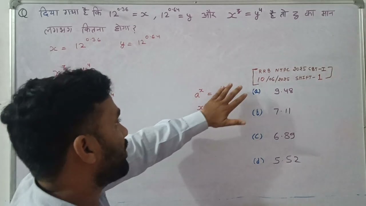 दिया गया है कि लगभग कितना होगा? 12 ^ 0.64 = y और x ^ 2 = y ^ (4 5/6) तो z का मान 12 ^ 0.36 = 