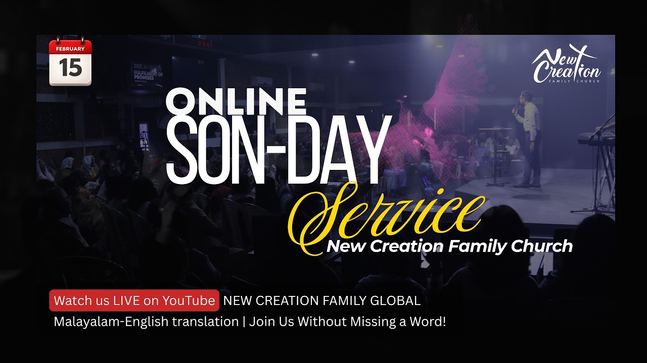 🔵New Creation Church | Online Son-Day Service | From Logos to Rhema | ലോഗോസിൽ നിന്നും റെയ്മയിലേക്ക്