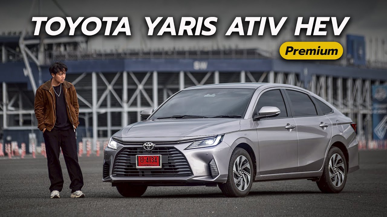 รีวิว Toyota Yaris Ativ HEV Premium ขับสบาย อัตราสิ้นเปลืองเด่น ราคาดี ⎮ MotorXgen