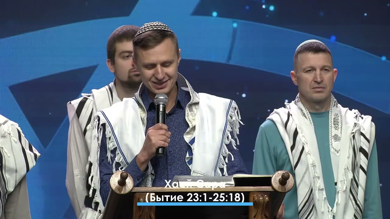 🔥 О наших корнях: как восстановить полноту Тела Мессии? |Шабат КЕМО 15.11.25| раввин Борис Грисенко