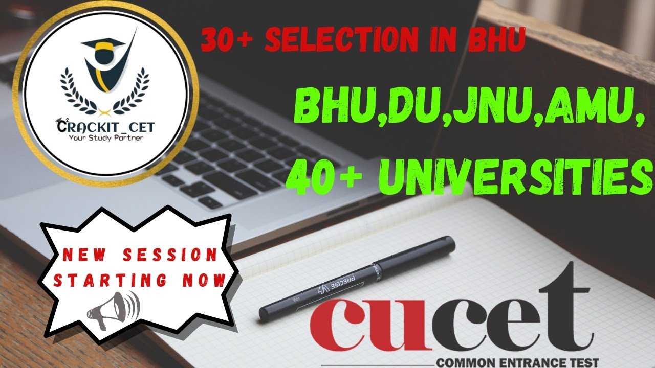 BHU Entrance Exam 2022| Online Course| Crack BHU Entrance| BCOM| Join Us| Crackit_CET #bhu #bhu2022