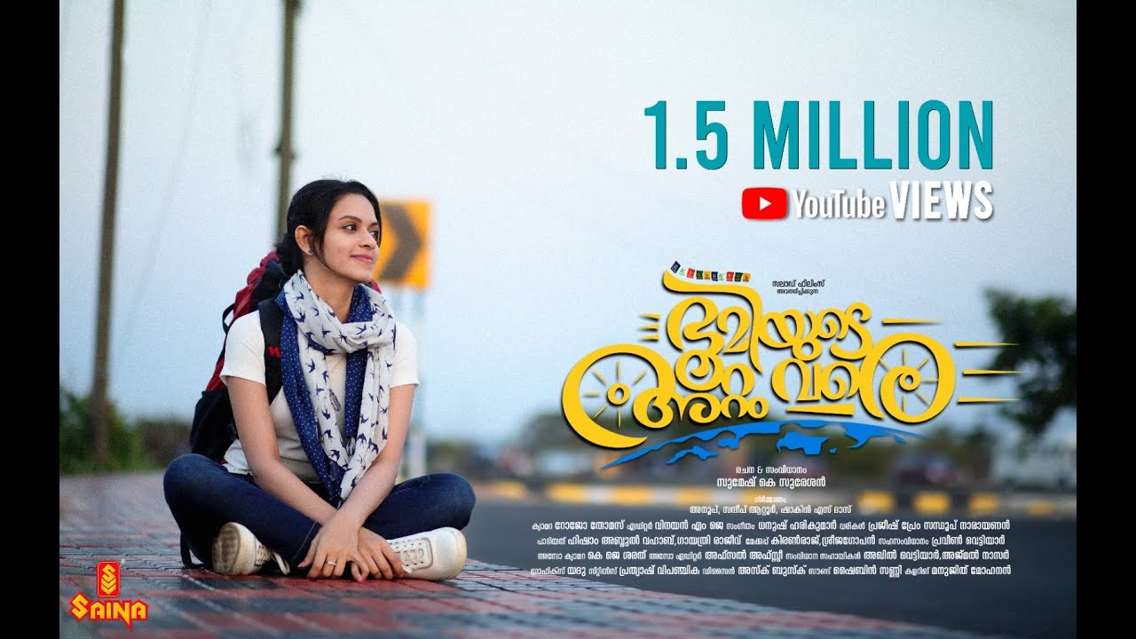 Bhoomiyude Attam Vare | New Malayalam Short Film 2022 | Sumesh k sureshan | Hesham Abdul Wahab