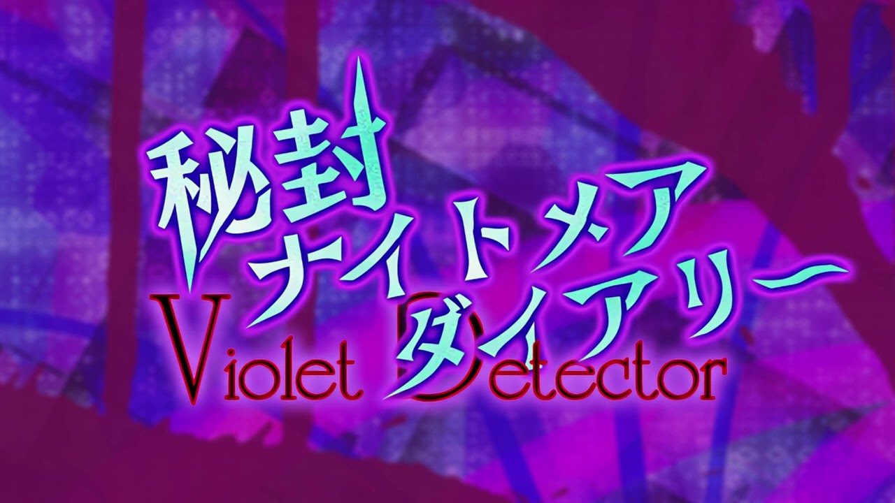 Lucid Dreamer - Touhou 16.5: Violet Detector OST Extended